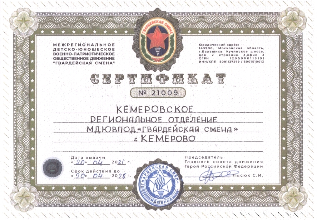 Screenshot_20231017_144935_Cloud Mailru.jpg